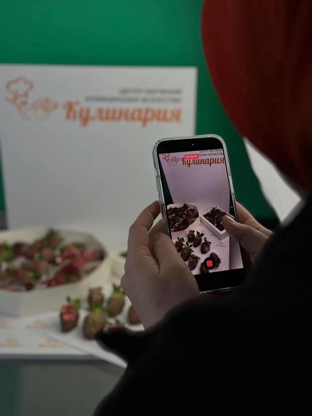 «Ягоды в шоколаде»: Картинка 2