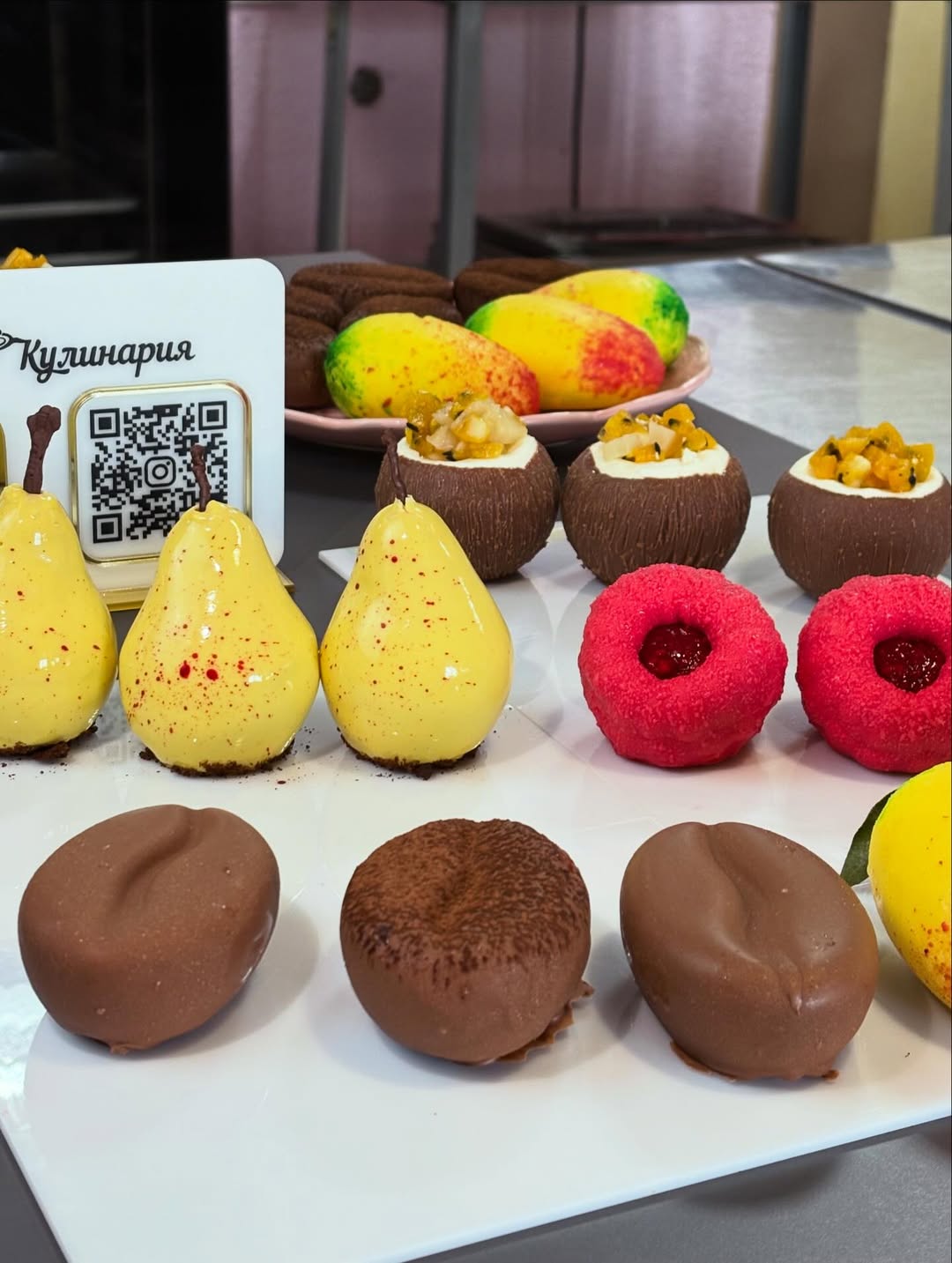 «Корпусное пирожное»: Картинка 1